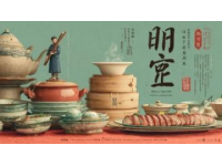 北外灘潮汕美食新地標：臨江品鑒舌尖上的秋日盛宴