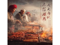 燒烤熱潮下的淄博：文化、工業與城市活力的全面升級