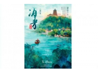 廣州至秦皇島之旅,品嘗中原風味與海濱美食.