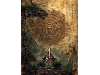 穿越宋元明清：官窯壺器的演變與時代藝術(shù)探秘