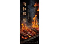 宜賓：川蜀美食瑰寶，地理與文化交融之地