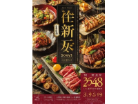 東北伊春：開河魚與林蛙的季節限定美食盛宴