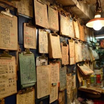 廣州老字號吳財(cái)記面家:近70年傳承的經(jīng)典云吞面店
