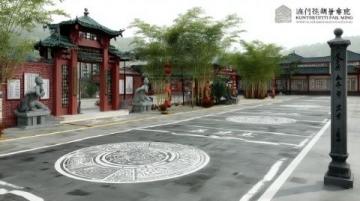 義烏稠江街道松門里有機更新地塊:不夜城綜合體規(guī)劃公示中!