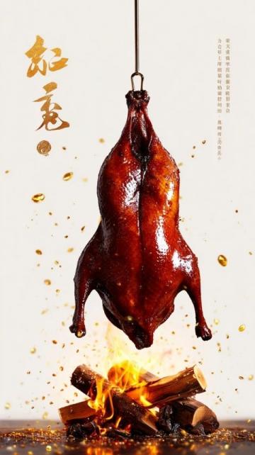 沈陽人私藏的溝幫子熏雞秘方！焦糖香嫩到舔手指