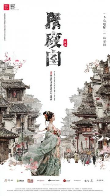 五一濟寧市之旅:探秘儒家文化,暢享千年詩篇