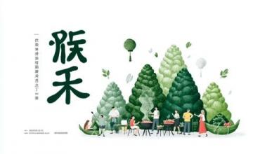 廣西風味:探索五種傳統與創新的特色湯圓美味