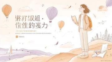 萬圣偉離開廣東宏遠，開啟新征程！