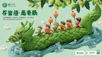 長三角高鐵推出春季限定美食(味蕾回歸春天！)