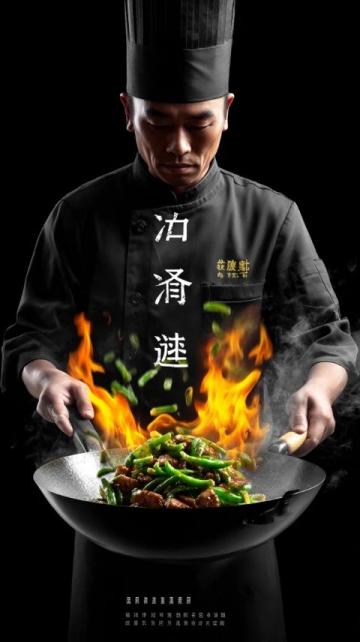 烹飪新味,美食奧秘在何處?
