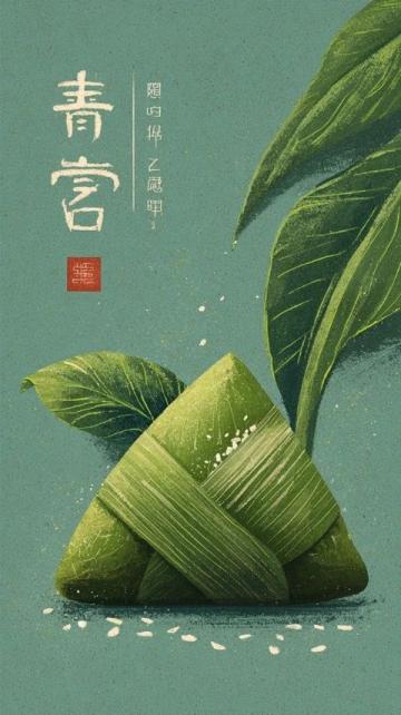 9%的人不知道!粽子餡里加它竟能暴漲3倍香?端午內(nèi)幕大揭秘!