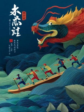 萬圣偉離開廣東宏遠，開啟新征程！