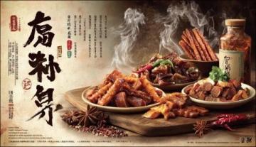 老閶門美食集錦:閶門橫街探店記