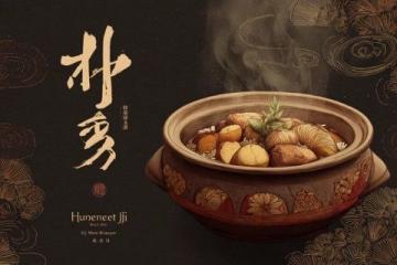 寧波美食/人均40元老牌韓料十幾年不變";