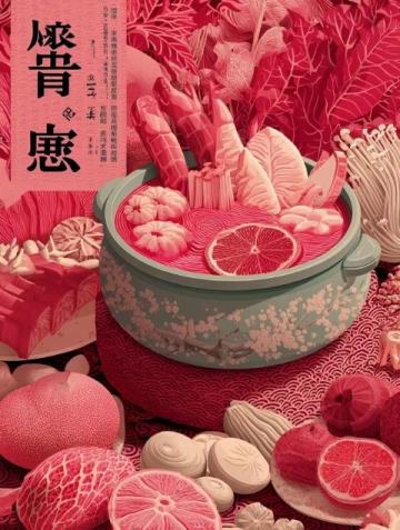 傳承家的溫暖:梅菜扣肉的烹飪藝術與文化內涵
