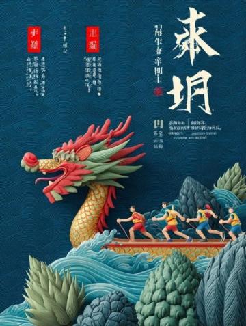 甘肅端午民俗多，地方風情濃