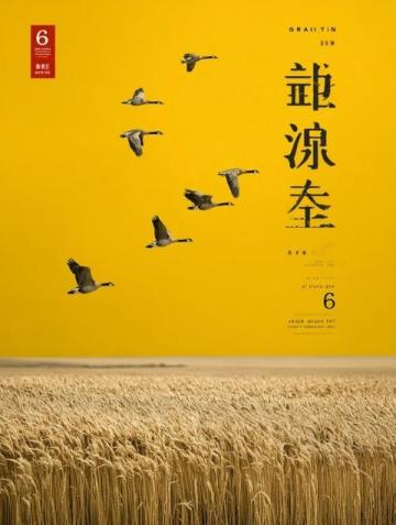 小紅書種草:超贊的軟糯米糕不容錯過!