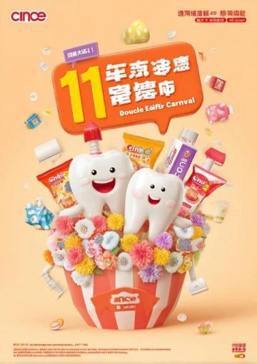大味坊引領(lǐng)美食革新：上百種經(jīng)典美味征服市場
