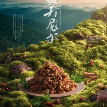 揚州翡翠燒賣：一口鮮綠，盡享春日滋味