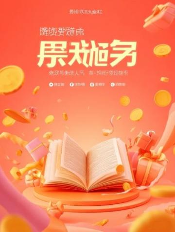 今天要給大家推薦的是會流蜜的紅薯—六鰲紅蜜薯，很多人吃過一口便覺驚艷