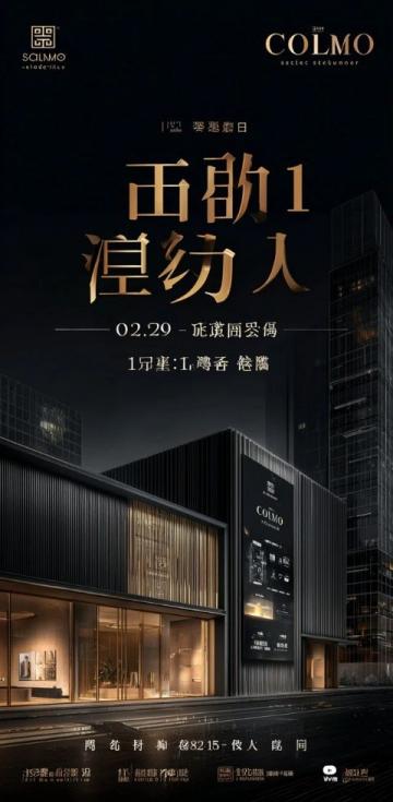 肇慶睦崗福星樓：不變的名字，不變的味道
