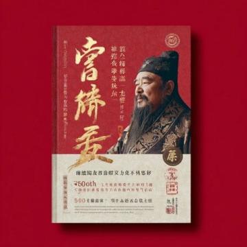 探尋洛陽孟津:匠心傳承的不翻糕深度鑒賞與養生之道