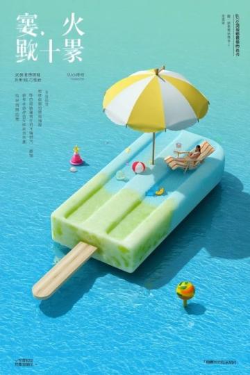 暑假來襲,心齋橋商圈購物狂歡不容錯失!