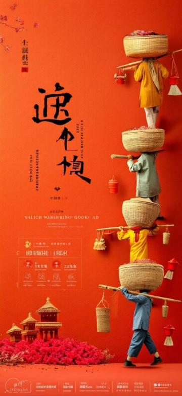 中山小欖鎮啟動美食文化節