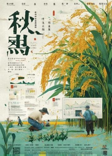 贛南地區首個火車站所在的縣：南康與贛州森林鐵路的故事