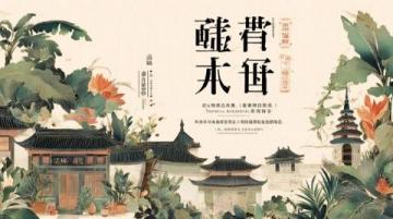 泉州美食之旅：千年風味的味蕾盛宴