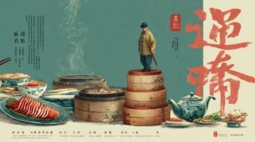 紅杏酒樓之行,美食當前無法低調!