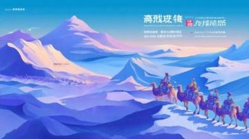 提升洛陽旅游業(yè)吸引力：通過品牌深化、體驗(yàn)優(yōu)化、創(chuàng)新營銷及文化結(jié)合策略