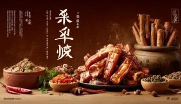 大渡口美食地圖