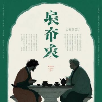 與詩友談詩（平水韻）