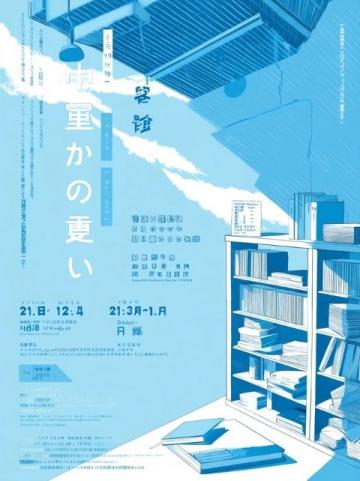 初中物理知識點總結：電磁現象到信息傳遞的記憶口訣+思維導圖