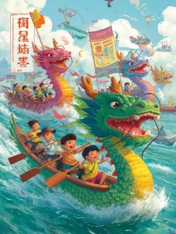 2025年安康龍舟節：端午盛會精彩紛呈