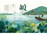 五一期間我在膠州和青島度過充實(shí)的6天假期