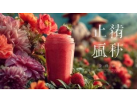 惠安寶媽創業新品：酸甜可口的夏季限定水果來襲