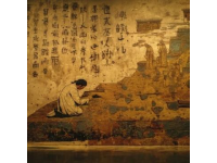 唐代書(shū)法家馮承素為其父馮師英撰寫(xiě)的墓志銘，珍藏于陜西省碑林博物館