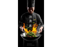 烹飪新味，美食奧秘在何處？