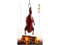 荊門特產：1800年傳承“劉皇叔婆子雞”，正宗風味香飄千里