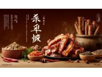品味溫州特色：江浙之花，鮮香辣韻獨具匠心