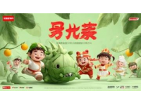 
觀山湖區(qū)端午狂歡，電音世界杯派對(duì)，美食盛宴邀您共享！
