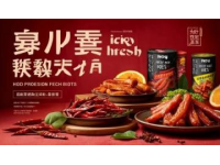 潮汕美食是中國廣東省潮汕地區（包括汕頭、潮州、揭陽等）的特色飲食文化