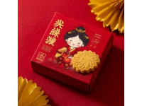 中秋佳節必備：全國經典與創新月餅大盤點
