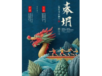 甘肅端午民俗多，地方風情濃