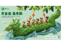 2025年安康龍舟節：端午盛會精彩紛呈