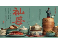 嵊州老灶頭的煙火氣：干菜燒肉，一碗飯里的鄉(xiāng)愁與夢想