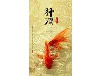 中文部新年展覽與活動(dòng)精彩紛呈繼續(xù)進(jìn)行中