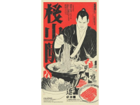 探店帝都最愛涮肉沒有之一—南門涮肉十里河店